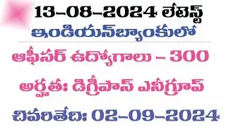 INDIAN BANK JOBS LATEST JOBS IN INDIA ANDHRAPRADESH JOBS VIRAL VIDEOS TODAY VIRAL LATEST NEWS JOOB