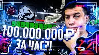 СКОЛЬКО ЗАРАБАТЫВАЕТ ВЛАДЕЛЕЦ ТРАНСПОРТНОЙ КОМПАНИИ НА BLACK RUSSIA