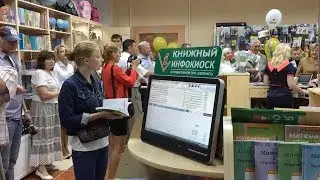 Открытие книжного магазина "Несцерка" г.Щучин (Белкнига)