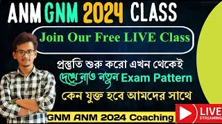 GNM ANM 2024 Preparation Class| GNM ANM 2023  | ANM GNM Free Coaching | GNM ANM Nursing