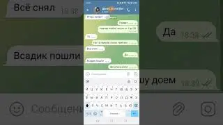 типо можно с тобой в садик