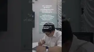 ทุกความสำเร็จต้องใช้เวลา ค่อย ๆ สะสมการลงมือทำในทุกวันอย่างตั้งใจน้าา รักก Dek68