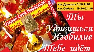 🧲OPENING OF THE HEAVENLY BANK OF ABUNDANCE on the Day of the Opening of Vivien's Heaven's Gate🧲