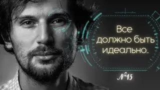 Тревожность, бесстыжесть и чепуха. Демо-сессия 13. Сократический коучинг