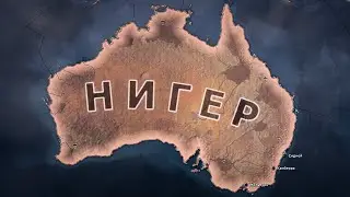 ГАЙД НА АРМИЮ ЗА 100 СЕКУНД