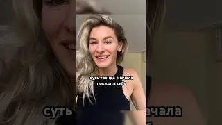 проверяем теорию😆мне прилетела сотня комментариев, что я похожа на Жизель.Голосуем😂