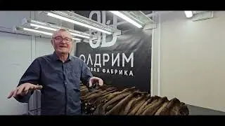 НОРКА БРАУН