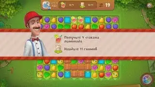 Gardenscapes.  723 уровень.