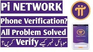 Verify Phone Number Pi Network | Pi Network Account Verify in Pakistan | Pi Phone Number Verify 2021