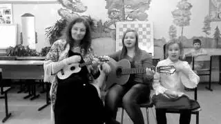 ОРКЕСТР | УКУЛЕЛЕ | ТАБЫ | НОТЫ | UKULELESSONS.RU