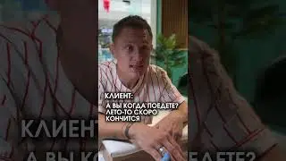 Перекличка для мастеров:Кто где отдыхал этим летом? 😁