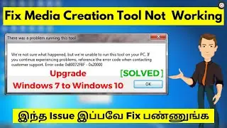 Media Creation Tool Error 0x80072F8F – 0x20000 in windows 7 Fixed | Upgrade Windows 7 to Windows 10