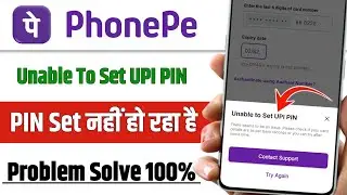Unable To Set UPI PIN Problem PhonePe !! Unable To Set UPI PIN in PhonePe  