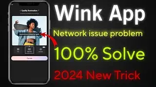 Wink App Network issue problem solve 100% | How to solve wink app network issue problem 2024