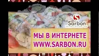 сарбон 2 пицца