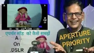 Aperture Priority auto Mode par kya wedding photography kar skte hai/Hindi/हिन्दी