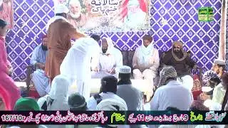 Ramzan Chishti Sane Abdul Hameed Chishti || Bian 2022