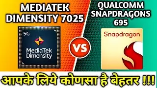 Mediatek Dimensity 7025 vs snapdragons 695 Comparison video Chipset 😜