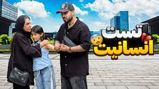 دختر مردمو بردن😨قلبم لرزید💔