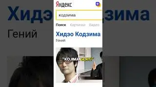 Why Russians Love Hideo Kojima