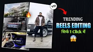 VN CODE - Iski Bhen Ki Maje Maje 🔥 || Instagram Trending Reels Editing - Ghaus Editz