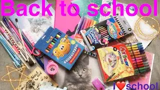 Back to school 2018-2019 Катя идёт в 1 класс first time at school!!!