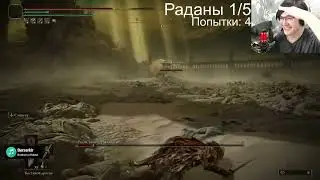 Так выглядит безысходность на Радане