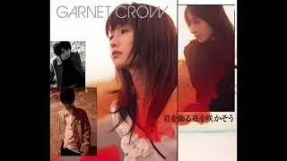 GARNET CROW / やさしい雨