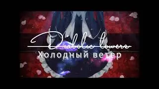 #анимеклип