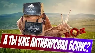 War Thunder отправил на почту тебе подарок!!! Проверь!!!