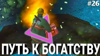 ПУТЬ К БОГАТСТВУ на АРИЗОНА РП МОБАЙЛ//Arizona RP MOBILE #26