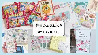 【お気に入り】たべっ子どうぶつ・アデリアレトロ・ヒトトキ展・マムアンちゃんなど！かわいい紙ものいっぱいゲットしたよ！
