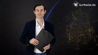 Смотрим УлПравда ТВ. День России, маскировочные сети, «Федерация вкуса» и «День молока» в Ульяновске