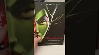 Что за чем читать в серии книг 