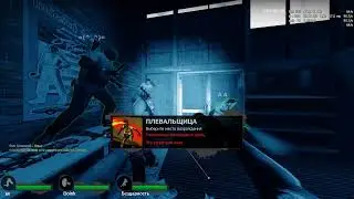 Left 4 Dead 2 CORE SS
