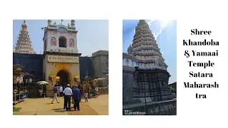 Visited Shree Khandoba Pali and Yamaai Aundh Temple Satara District Maharashtra. #travel #igtravel