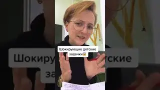 детская задачка сколько яблок растёт на ёлке