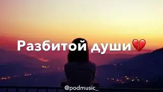 Я берегу👼