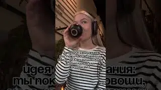 Берём на заметку идею, девачки 🙌