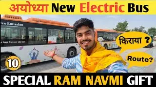 Electric Bus in Ayodhya | Electric Bus Launched in Ayodhya | Electric Bus in ayodhya review | Part 1