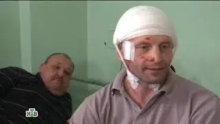 Дело врачей - Тайник (НТВ, 29.04.2014)