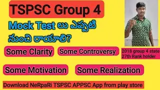TSPSC Group 4 mock tests ll  ఎప్పటి నుంచి రాయాలి