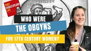 Who were the 17th Century Gynecologists?