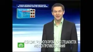 Прогноз Погоды (НТВ, 10.04.2010)