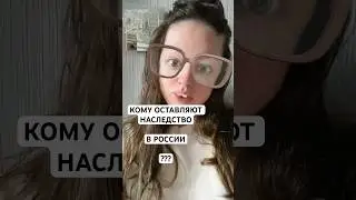 #Зубастик о наследстве #юмор #крейзило #коты #россия
