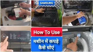 How To Use Samsung Fully Automatic Top Load Washing Machine