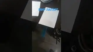 не хейтите я знаю что это физика