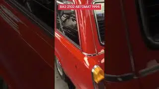 ВАЗ 2102 НА АВТОМАТЕ 🔥