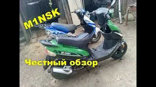 Скутер M1NSK вся ПРАВДА