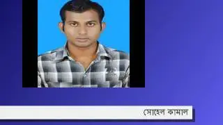 SI Sohel Kamal dosen't care oc sp dig, Because he is man of Gopalgonj